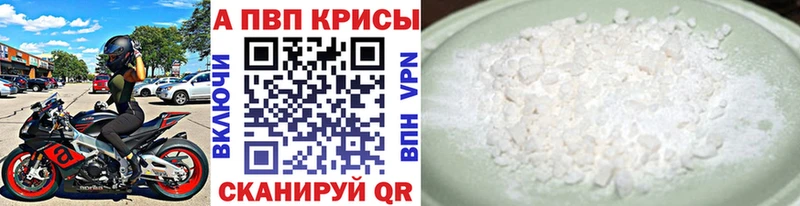 APVP СК КРИС  Малгобек 