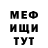Первитин витя Keni Chispito