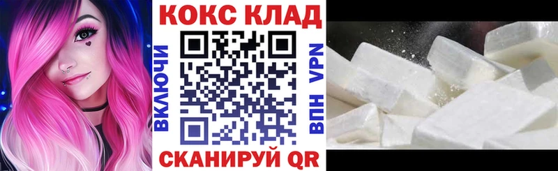 блэк спрут сайт Малгобек Кокаин Колумбийский