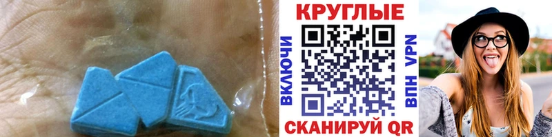 Экстази louis Vuitton  где продают   Малгобек 