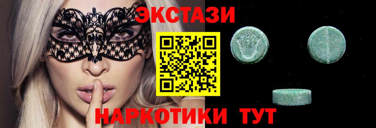 Ecstasy TESLA  Вход с VPN  Экстази  Малгобек 