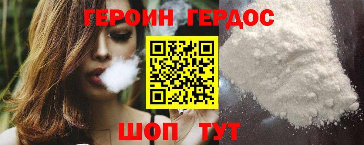 Галлюциногенные грибы Малгобек