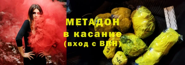 стафф Козловка