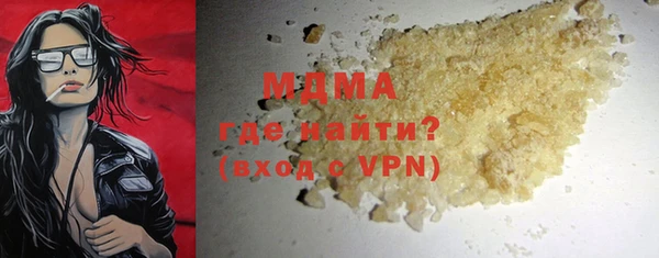 мефедрон Коряжма