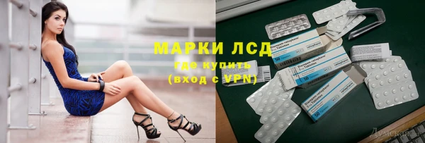 мефедрон Коряжма