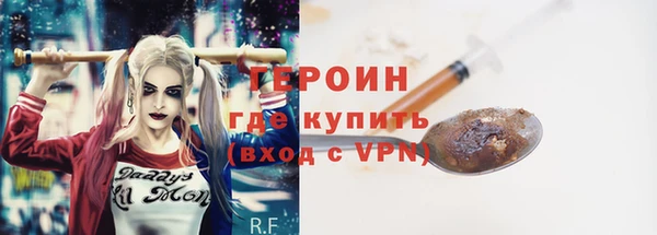 мефедрон Коряжма