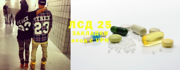 MESCALINE Козельск