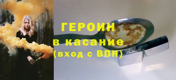 мефедрон Коряжма