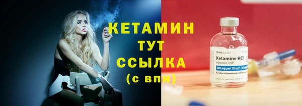 мефедрон Коряжма