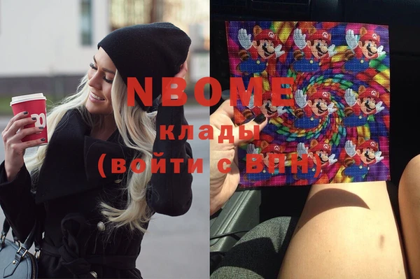 стафф Козловка