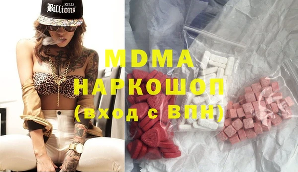 стафф Козловка