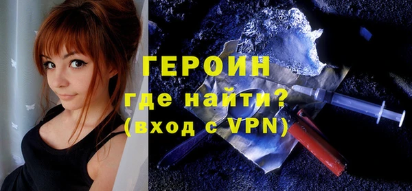 стафф Козловка