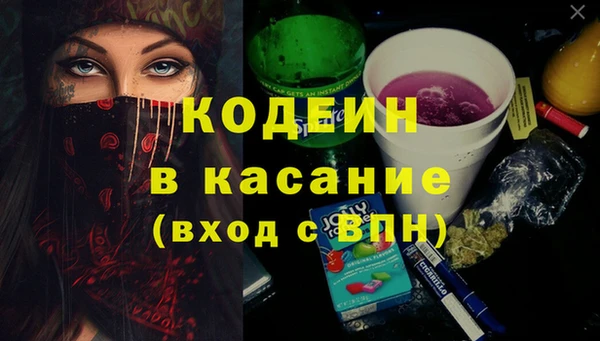 стафф Козловка