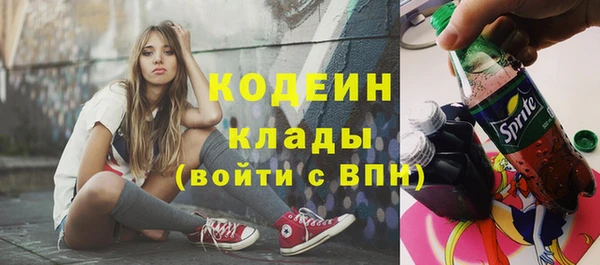 MESCALINE Козельск