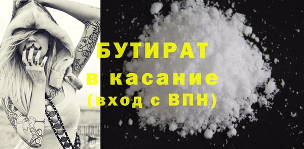 стафф Козловка