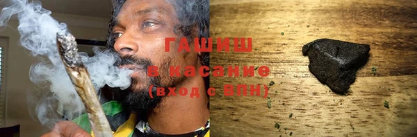 стафф Козловка