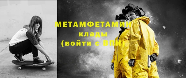стафф Козловка