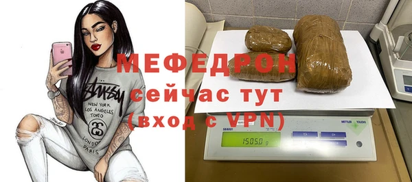 стафф Козловка