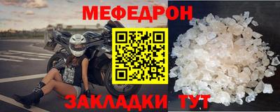 метамфетамин Гатчина
