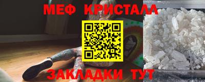 mdpv Рузаевка