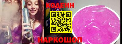 марки nbome Гай