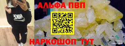 метамфетамин Гатчина