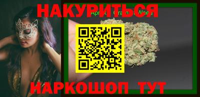 метамфетамин Гатчина