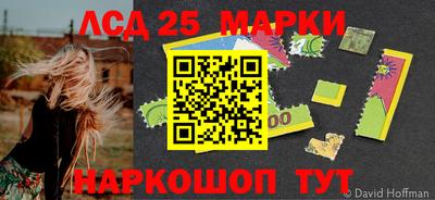 марки nbome Гай