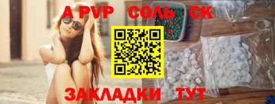 spice Гагарин