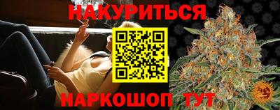 метамфетамин Гатчина