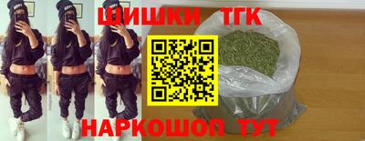 метамфетамин Гатчина