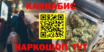 метамфетамин Гатчина