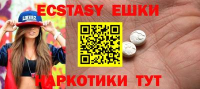 метамфетамин Гатчина