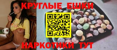 метамфетамин Гатчина