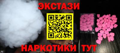 метамфетамин Гатчина