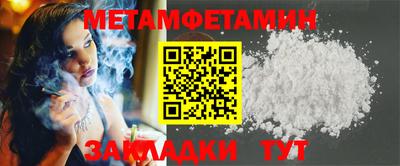 марки nbome Гай