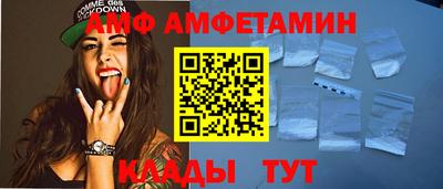 метамфетамин Гатчина