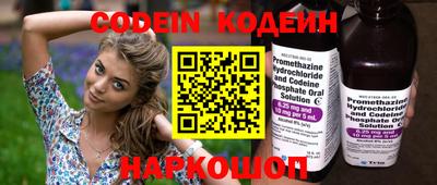 метамфетамин Гатчина