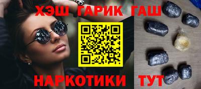марки nbome Гай