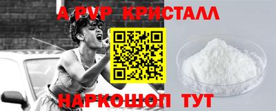 метамфетамин Гатчина