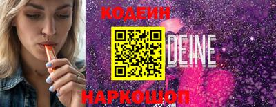 метамфетамин Гатчина