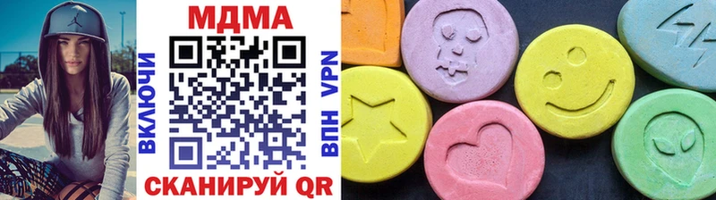 MDMA кристаллы  Малгобек 