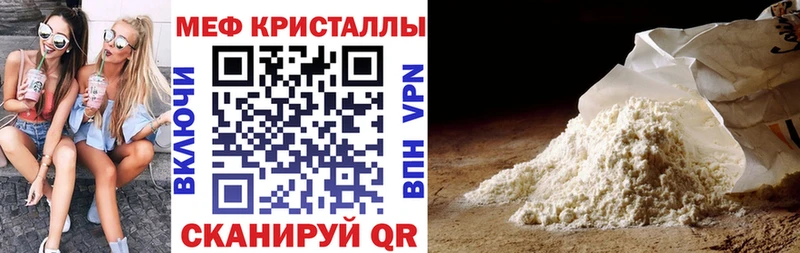 МЕФ 4 MMC  ссылка на мегу ссылки  Малгобек 