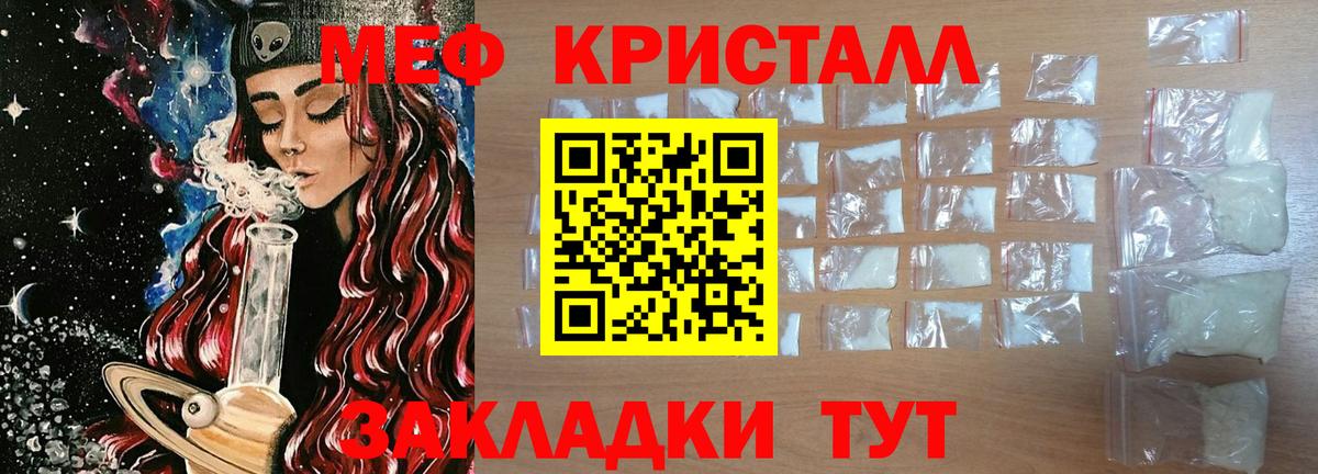Малгобек  Мефедрон 4 MMC  МЯУ-МЯУ  hydra ONION  Вход с VPN 