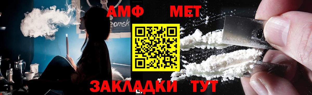 ГАШ  Конопля  Метамфетамин  КОКАИН  ГАШИШ  APVP СК   Вход с VPN  Малгобек  Мефедрон  