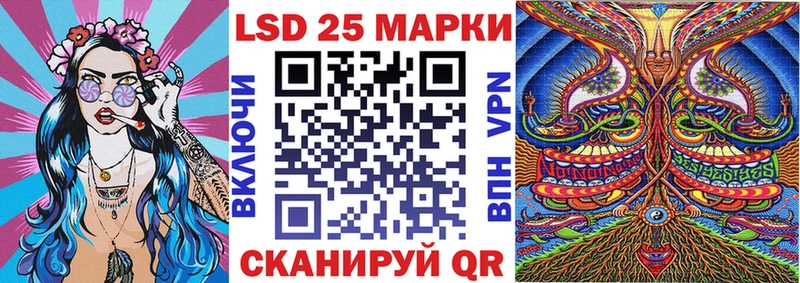 что такое наркотик  Малгобек  Марки 25I-NBOMe 1,5мг 