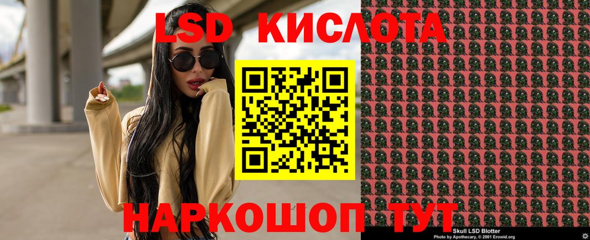 Малгобек  Марки NBOMe 1500мкг  Марки N-bome  Вход с VPN  Марки NBOMe 1500мкг 