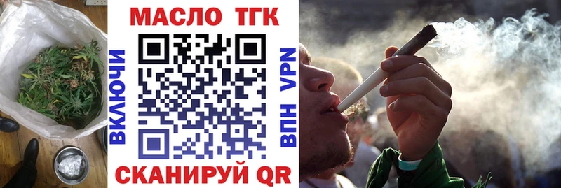 Дистиллят ТГК концентрат  Малгобек 