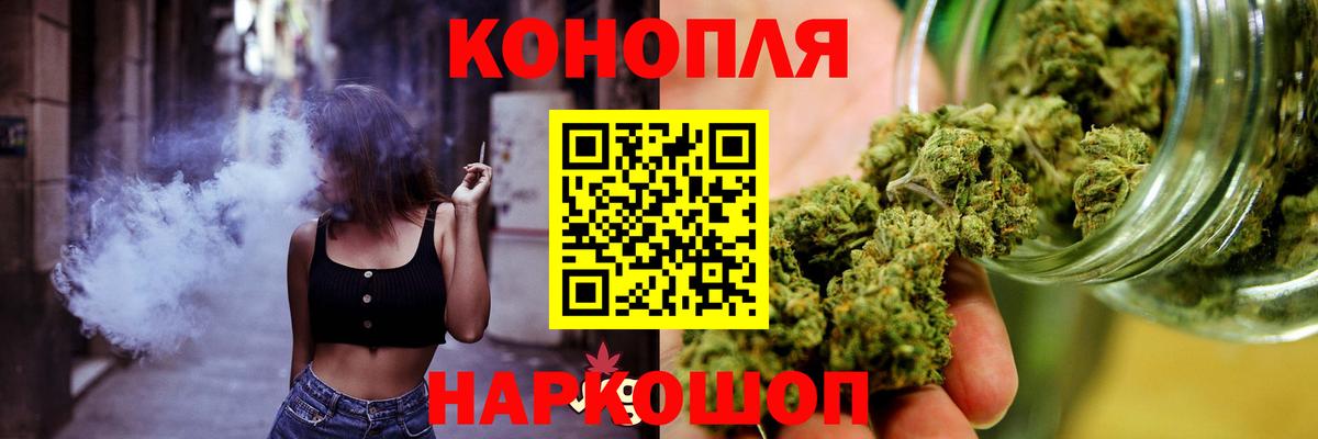 Бошки марихуана AK-47  Вход с VPN  Малгобек  Бошки Шишки Bruce Banner 